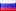 ru флаг